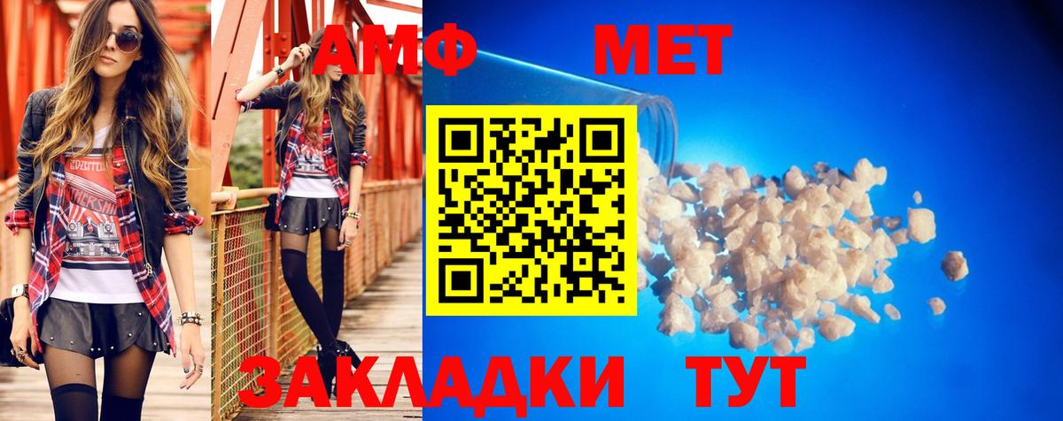 Сертолово  АМФ  Вход с VPN  АМФЕТАМИН Premium 