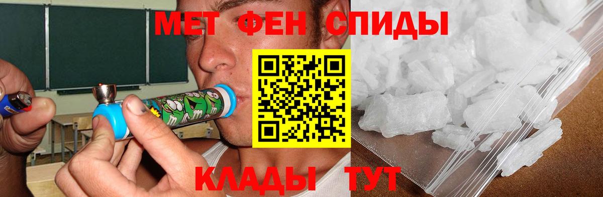 Amphetamine Premium Сертолово