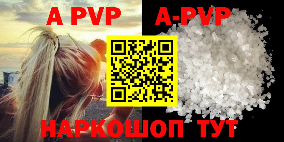 A PVP СК Сертолово