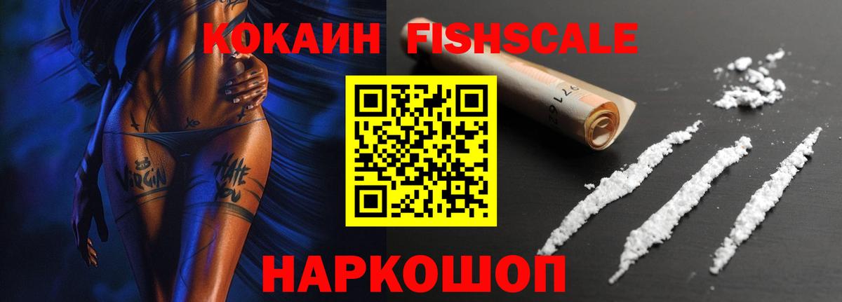 Cocaine Columbia Сертолово