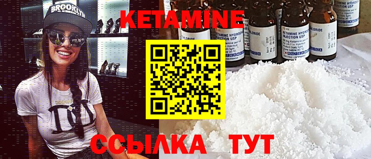 КЕТАМИН ketamine  Кетамин ketamine  MEGA ONION  Вход с VPN  Сертолово 