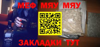 метамфетамин Чебаркуль