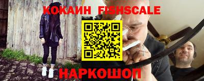 PSILOCYBIN Шелехов