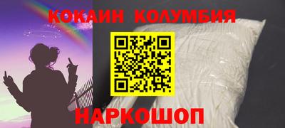 метамфетамин Чебаркуль
