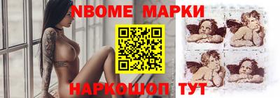 метамфетамин Чебаркуль