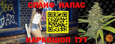 марихуана Шебекино