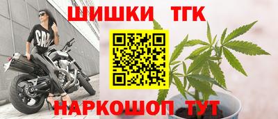 марихуана Шебекино