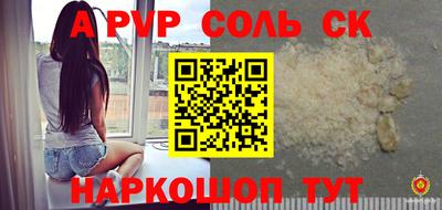 PSILOCYBIN Шелехов