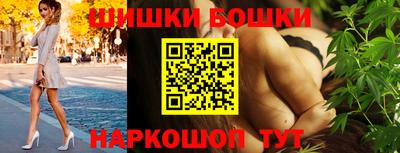 метамфетамин Чебаркуль