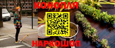 марихуана Шебекино