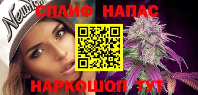 PSILOCYBIN Шелехов