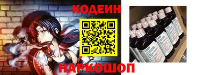 метамфетамин Чебаркуль