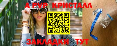 метамфетамин Чебаркуль