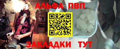 метамфетамин Чебаркуль
