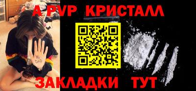 Альфа ПВП Чапаевск