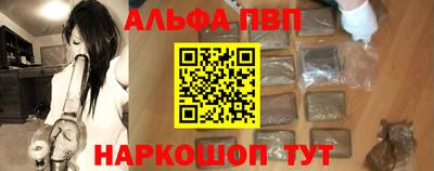 метамфетамин Чебаркуль