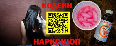 метамфетамин Чебаркуль