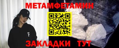 марихуана Шебекино