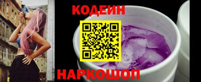 метамфетамин Чебаркуль