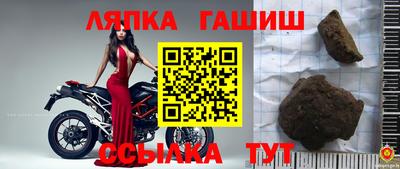 метамфетамин Чебаркуль