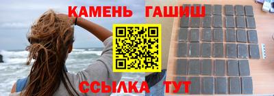 метамфетамин Чебаркуль