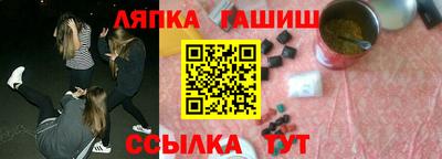 Альфа ПВП Чапаевск