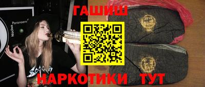 метамфетамин Чебаркуль
