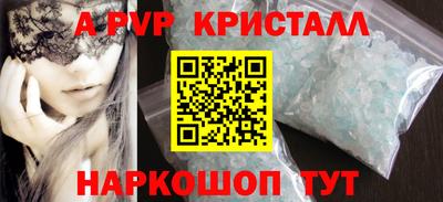 метамфетамин Чебаркуль