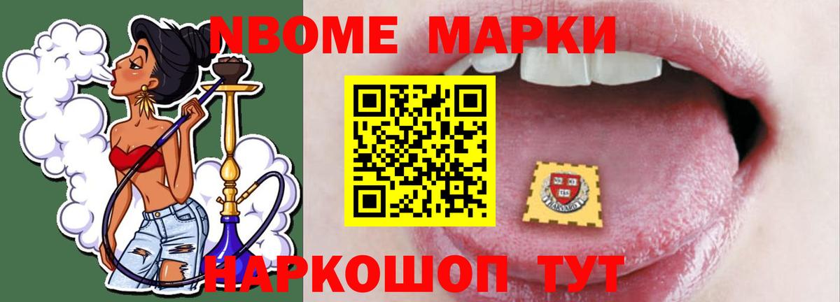 ЛСД экстази кислота Сертолово