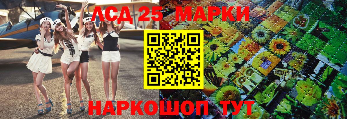 Сертолово  Марки 25I-NBOMe 1500мкг  Вход с VPN 