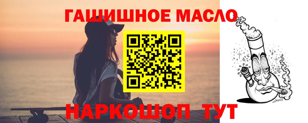 Дистиллят ТГК Wax  Вход с VPN  Сертолово  Дистиллят ТГК вейп 