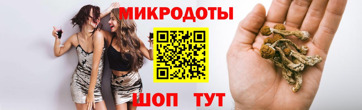Галлюциногенные грибы Magic Shrooms  Вход с VPN  Сертолово 