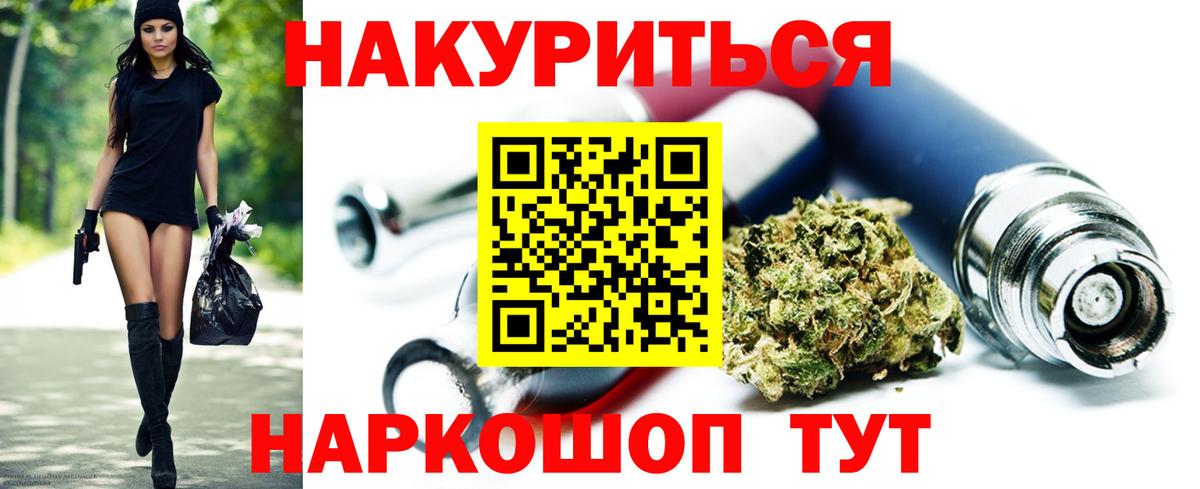 Марихуана конопля Сертолово