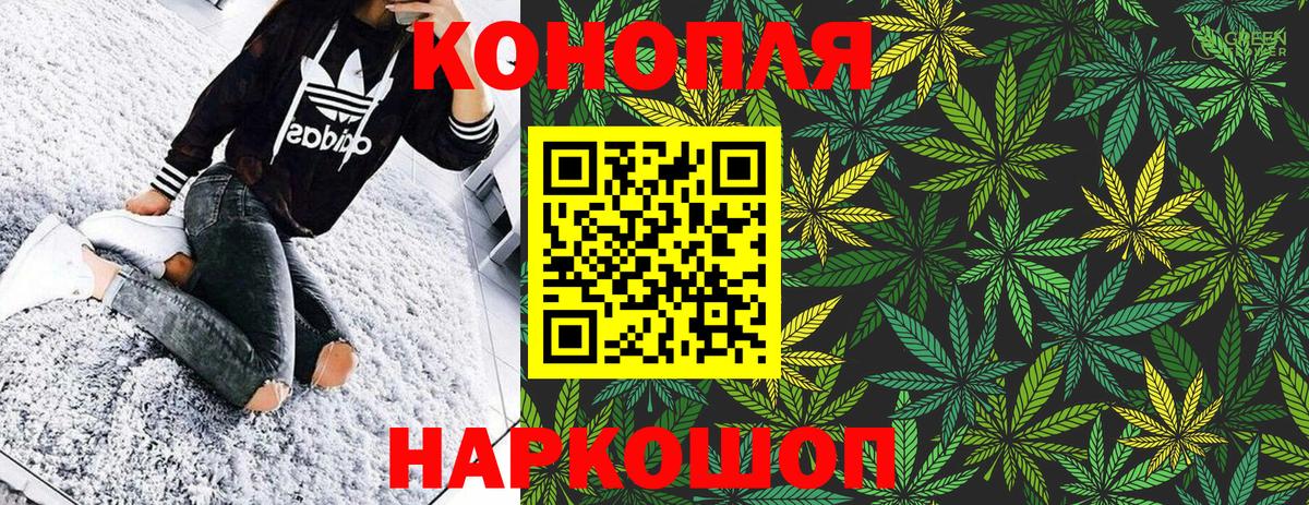 Канабис ГИДРОПОН  Вход с VPN  Конопля VHQ  Канабис Ganja  Сертолово 